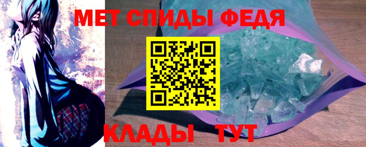 Amphetamine VHQ  Вход с VPN  Амфетамин  Будённовск 