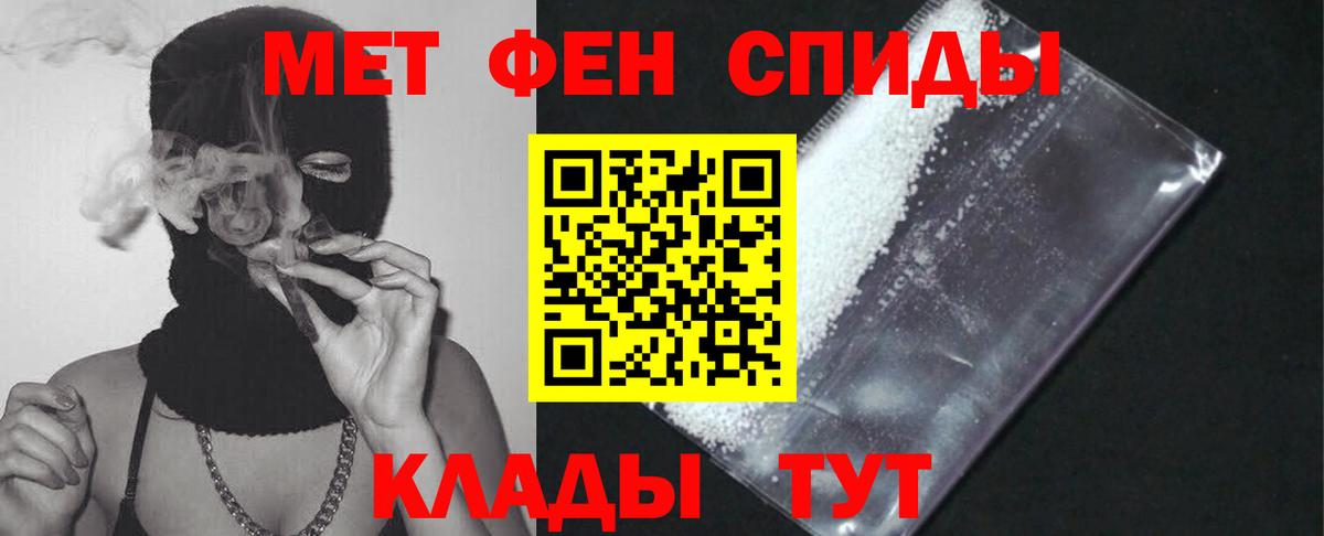 Amphetamine 97% Будённовск