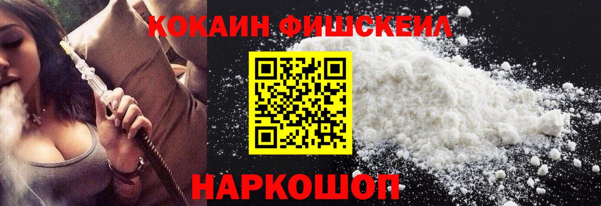 Будённовск  COCAIN Эквадор  КОКАИН Эквадор  Вход с VPN 