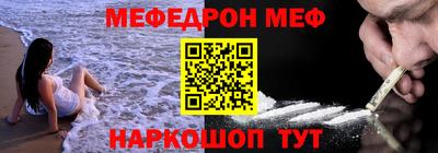 гашишное масло Можайск