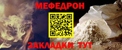кокс Моздок