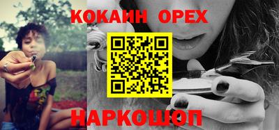 кокс Моздок