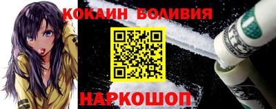 кокс Моздок