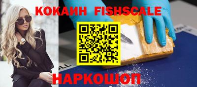 кокс Моздок