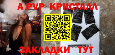 кокс Моздок