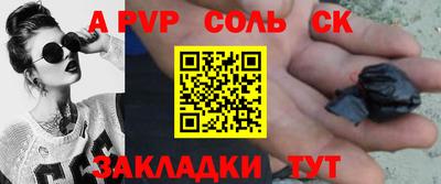 гашишное масло Можайск