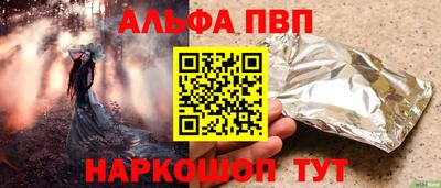 гашишное масло Можайск