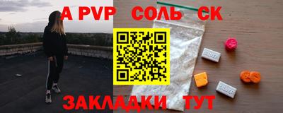 гашишное масло Можайск