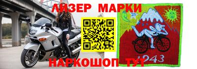 кокс Моздок