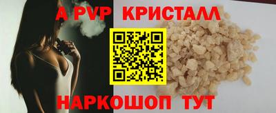кокс Моздок
