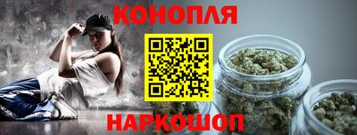 гашишное масло Можайск