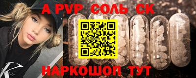 гашишное масло Можайск