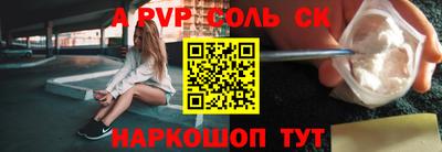 гашишное масло Можайск