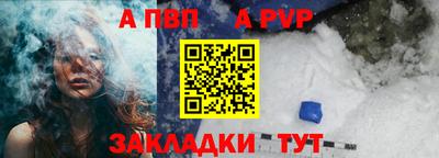 кокс Моздок