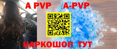 скорость mdpv Можга