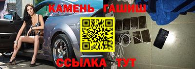 гашишное масло Можайск