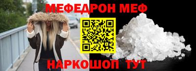 скорость mdpv Можга