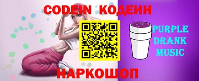 гашишное масло Можайск