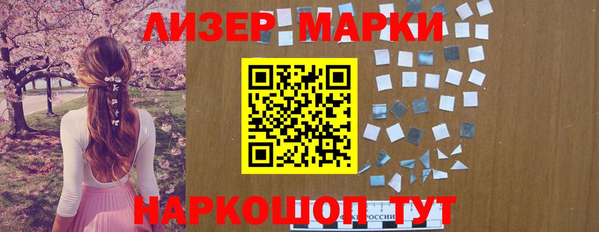 ЛСД экстази ecstasy  Вход с VPN  Будённовск  Лсд 25 экстази ecstasy 
