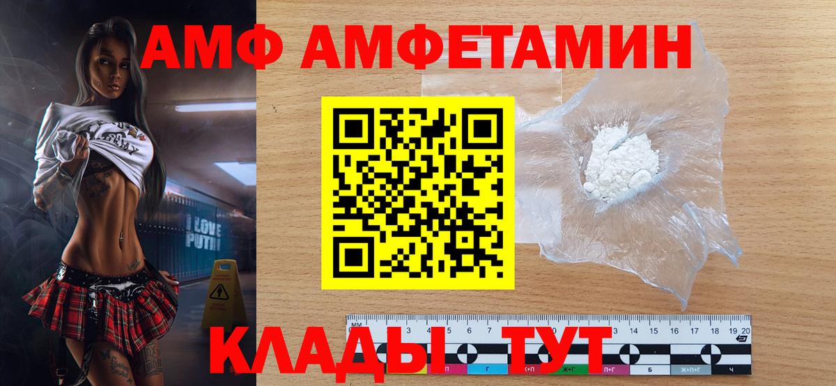 МЕТАМФЕТАМИН витя  МЕТАМФЕТАМИН витя  Вход с VPN  Будённовск 