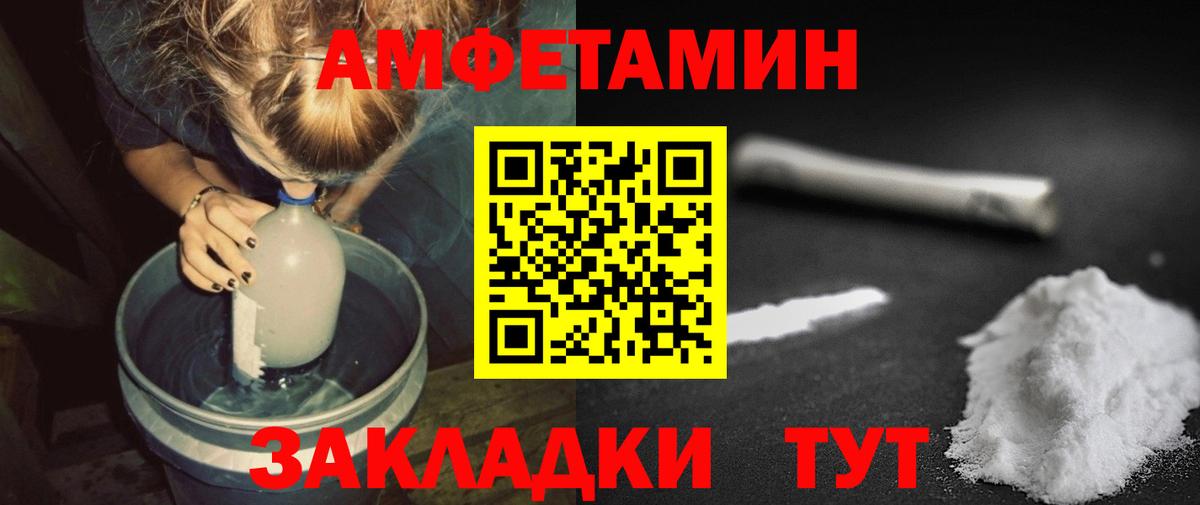 Метамфетамин Methamphetamine Будённовск