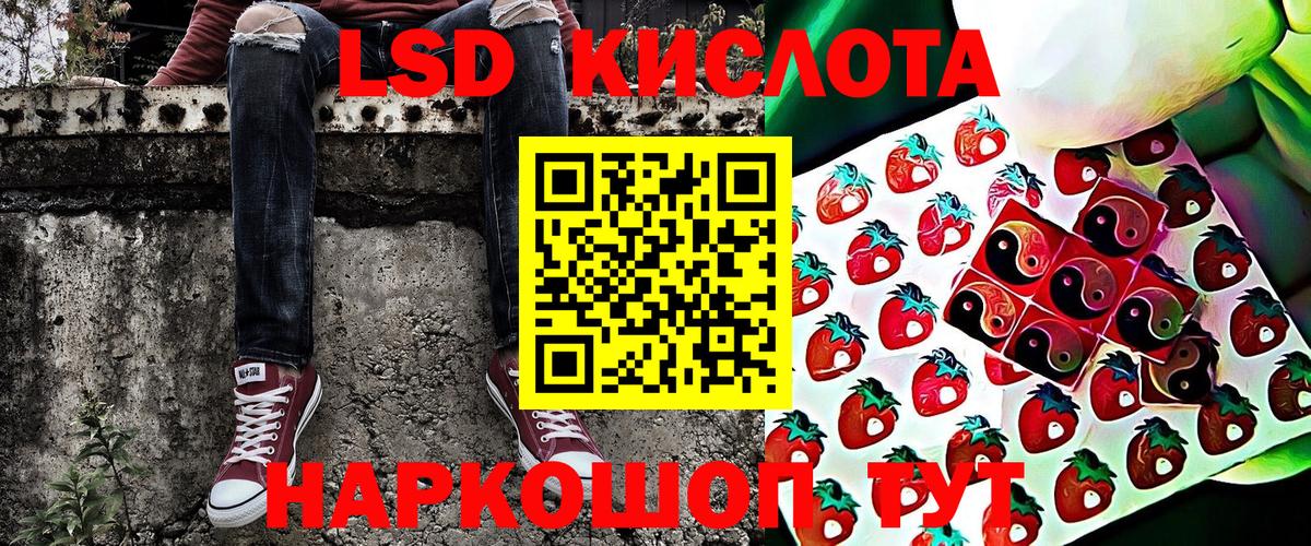 Марки NBOMe 1,8мг  Вход с VPN  Будённовск 