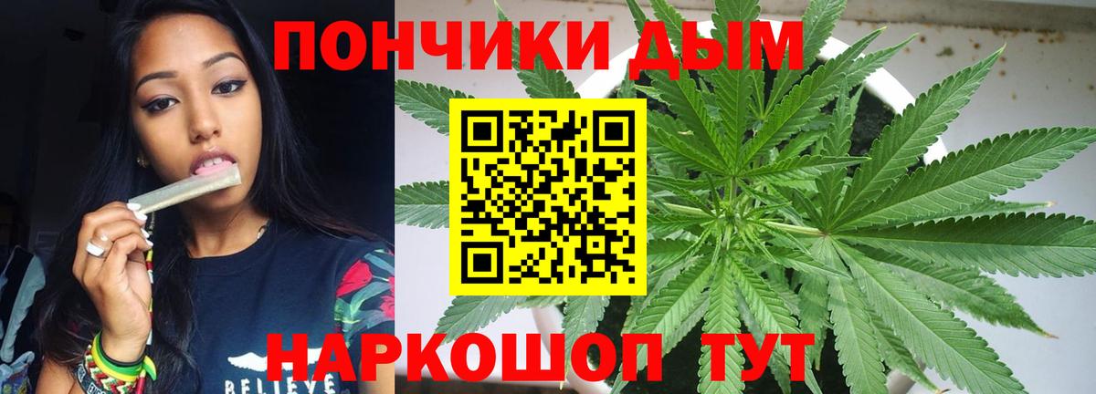 Канабис VHQ Будённовск
